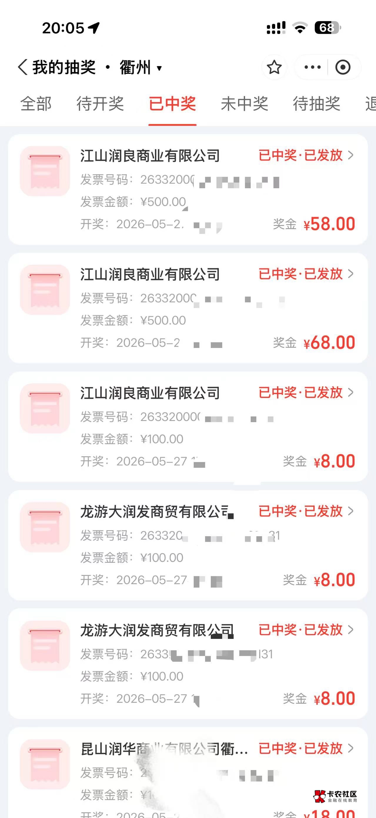 衢州还得是要开500的，真的有说法


58 / 作者:urgd / 