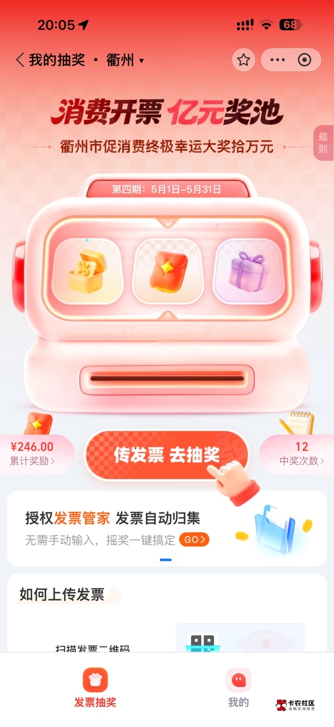 衢州还得是要开500的，真的有说法


30 / 作者:urgd / 