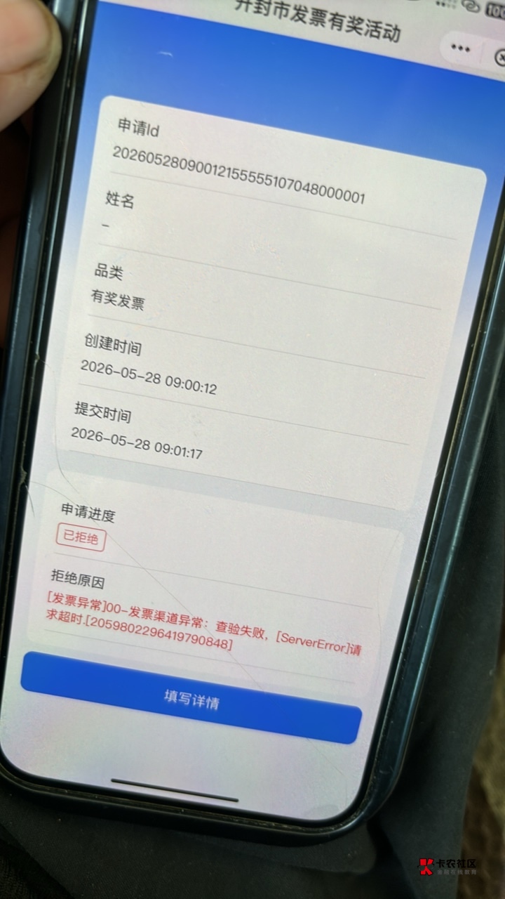 开封这种什么意思呀，老哥们，怎么拒绝了

6 / 作者:临清最深情的人 / 