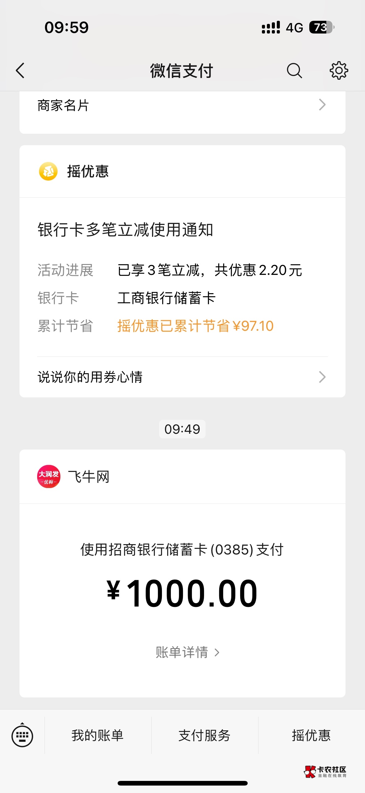 见鬼了就买了一张复审要多久老哥们

82 / 作者:何必123. / 