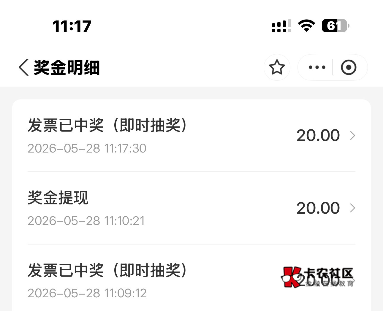 绍兴今天2中2，100的票

72 / 作者:马化腾2号 / 