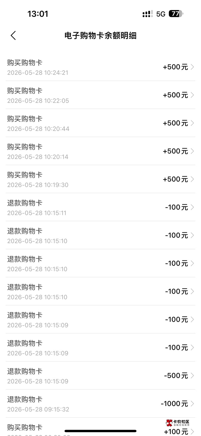 衢州卡了3个小时了

81 / 作者:临清最深情的人 / 
