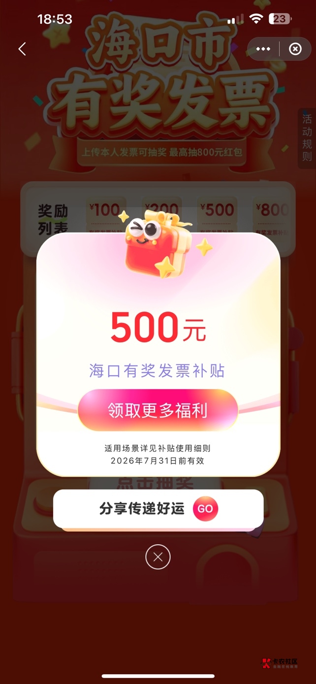我靠这下退不了了

2 / 作者:小李天天开心 / 