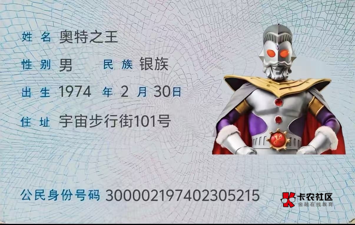 #小程序://乾堃荔/ThhaGlV7wKe2Udr
老规矩，奥特曼帮你喝上娃哈哈

26 / 作者:徐凤年灬 / 