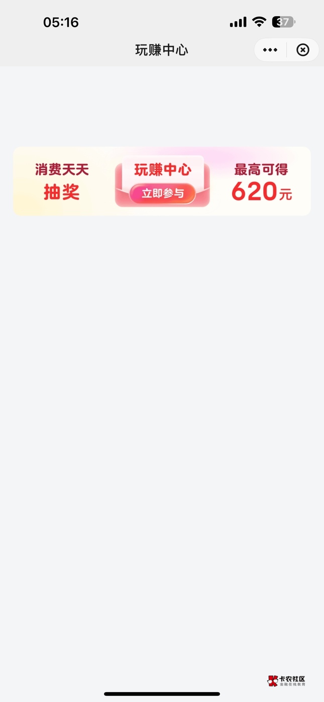 东莞卡了，

30 / 作者:何以安乐 / 