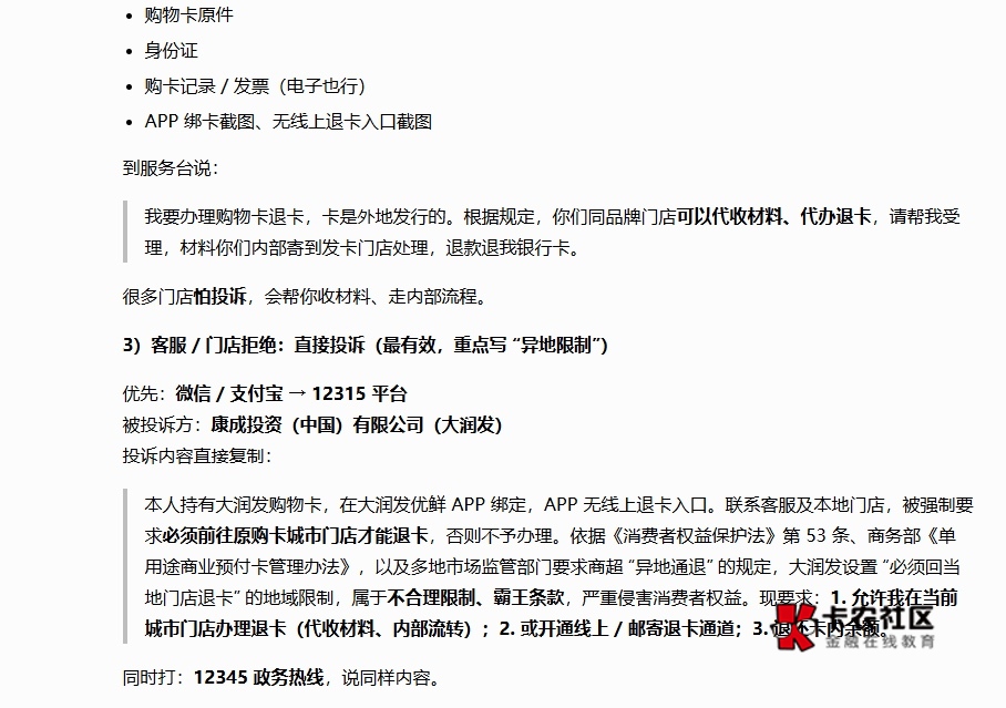 一起冲


53 / 作者:都好好的是 / 