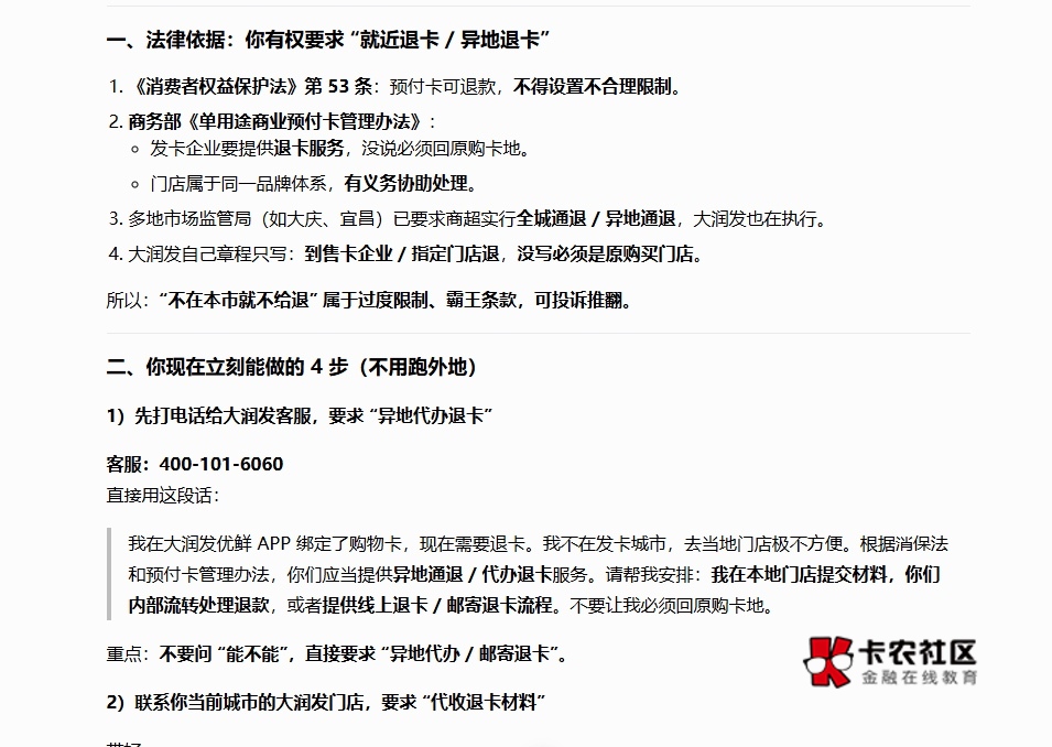 一起冲


64 / 作者:都好好的是 / 