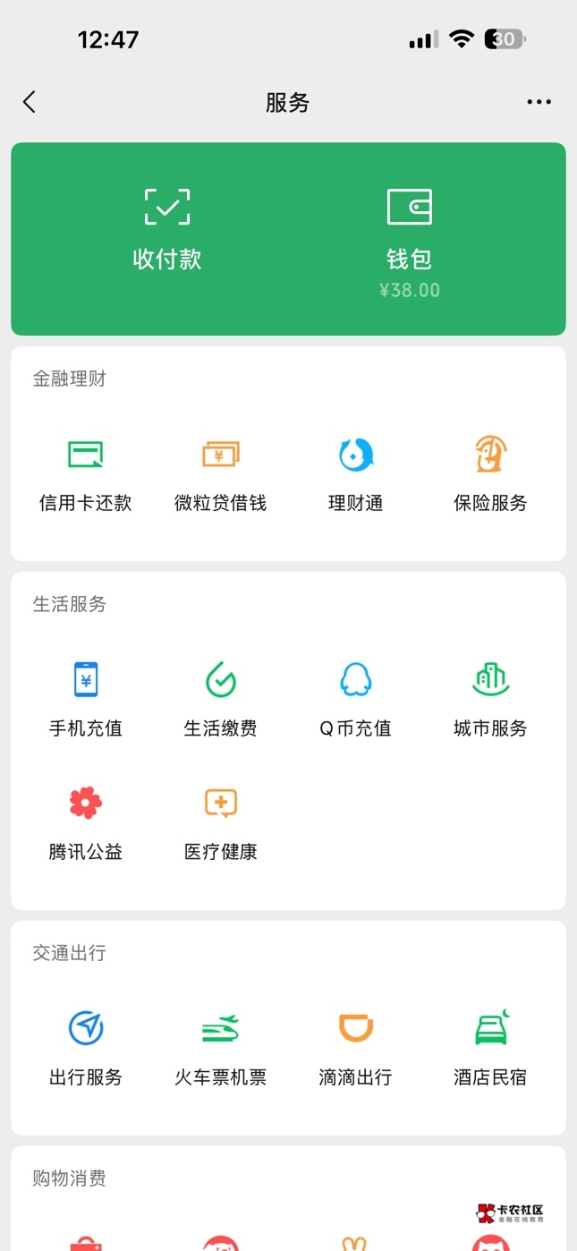 王者毕业了，还有一个q号，懒得弄了


44 / 作者:卡农第一靓仔 / 