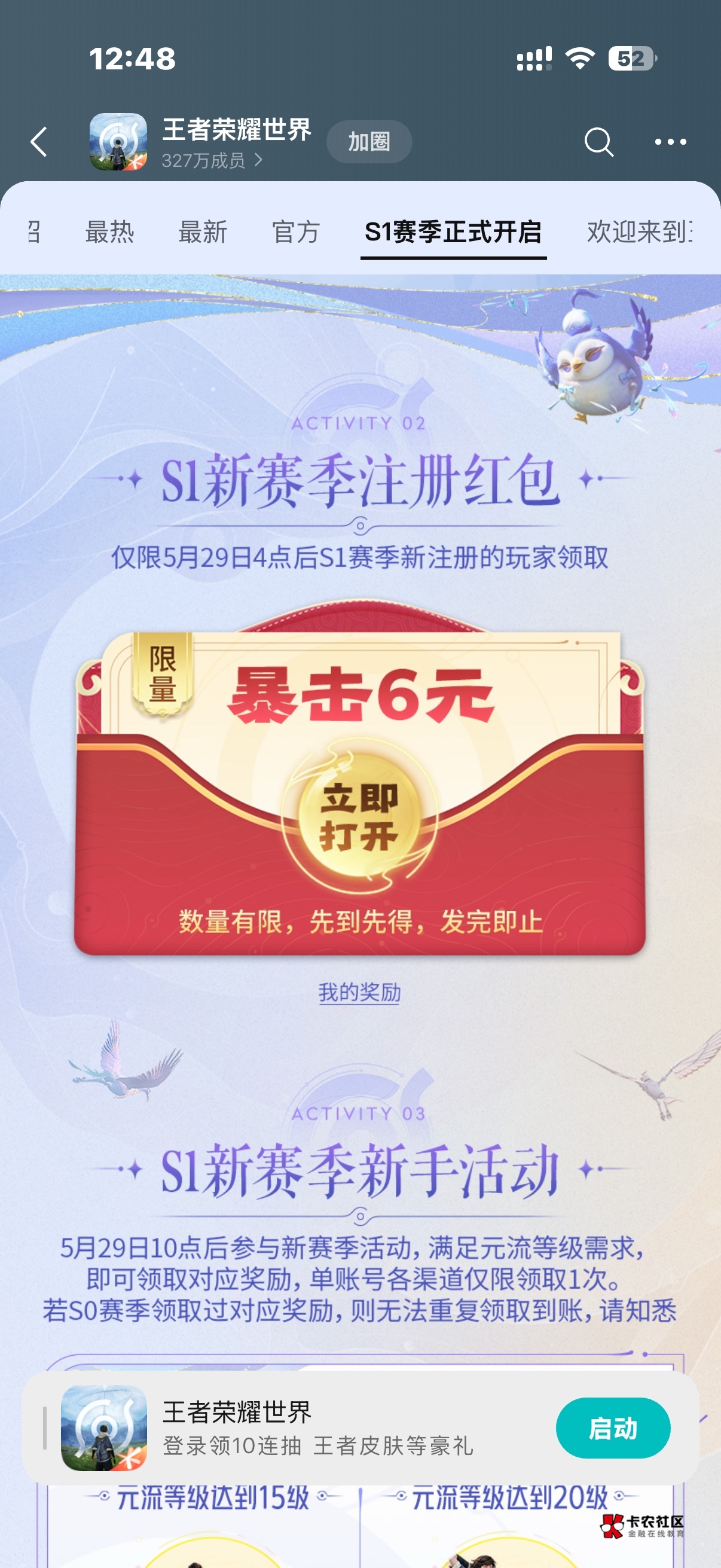 老哥们这个vx还有吗

82 / 作者:zxck / 