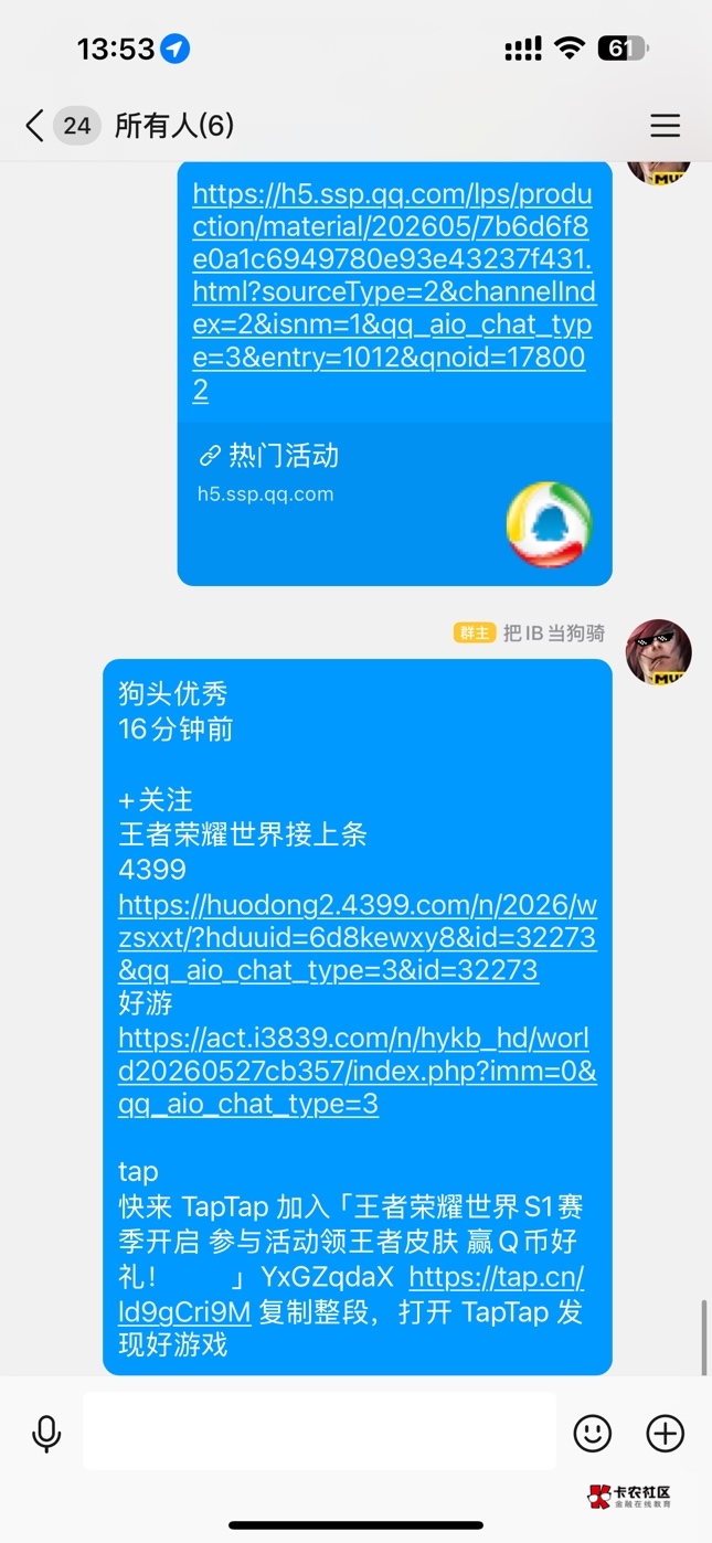 还没玩的可以再加上4399，腾讯新闻，tap三个渠道，之前论坛老哥发的，我保存下来了，20 / 作者:A0.阿军 / 