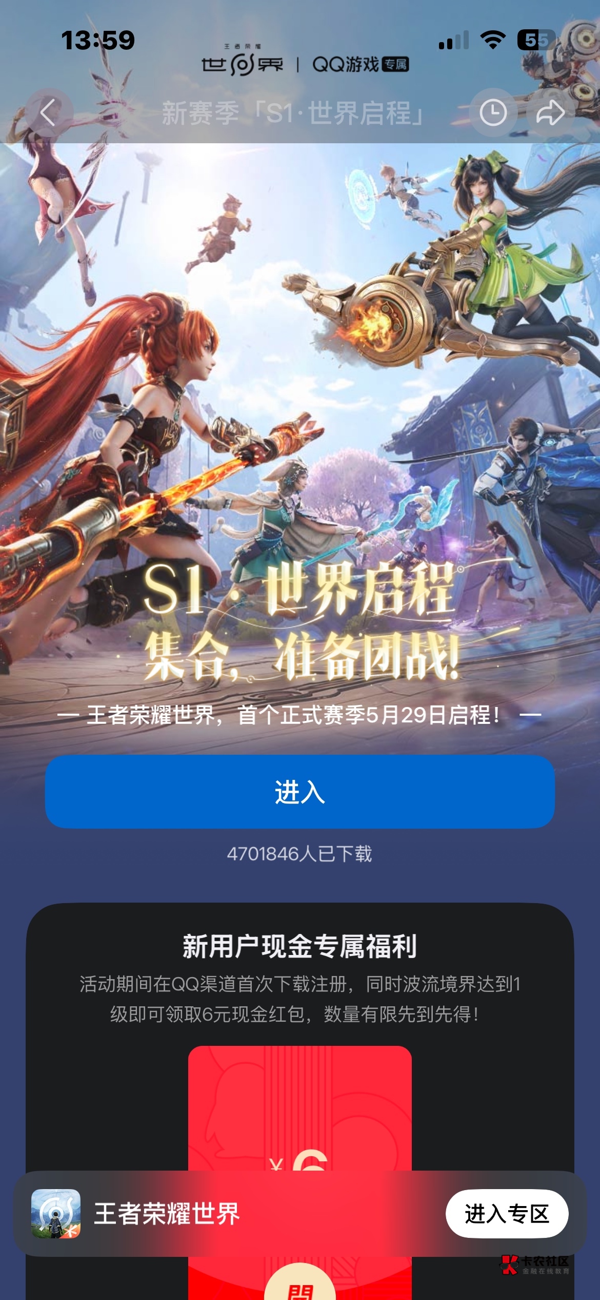 王者是不是直接从这里下载啊，老哥们，救命

29 / 作者:戒色吧老哥 / 
