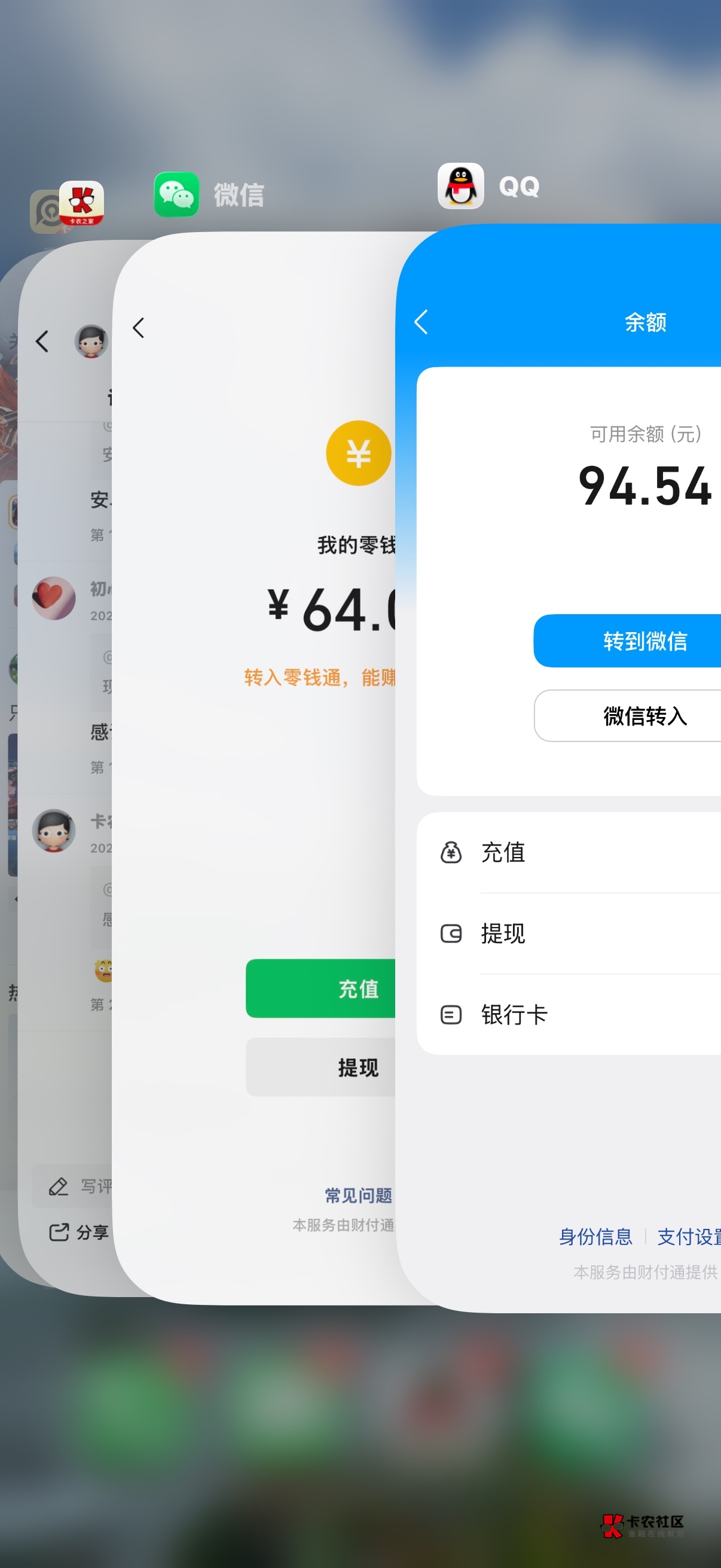 这游戏真是有钱 我不知道老哥们怎么领取16的 反正我是 6+6+2 14毛一个号

75 / 作者:zxck / 