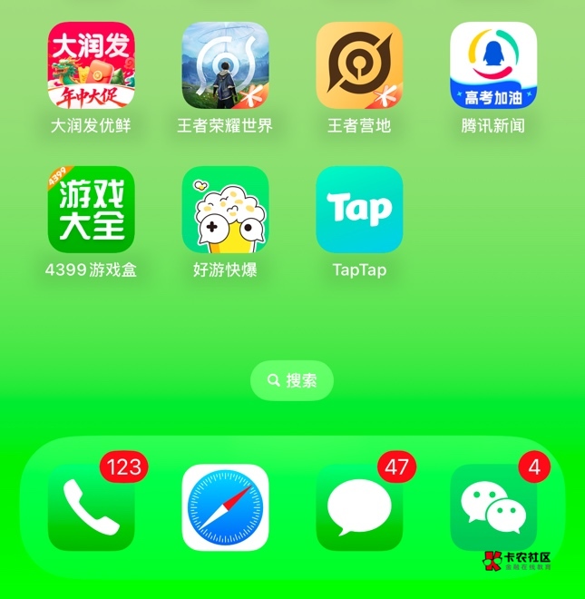 QQ顶了一个实名，我来测试下能不能一日五平台

71 / 作者:A0.阿军 / 