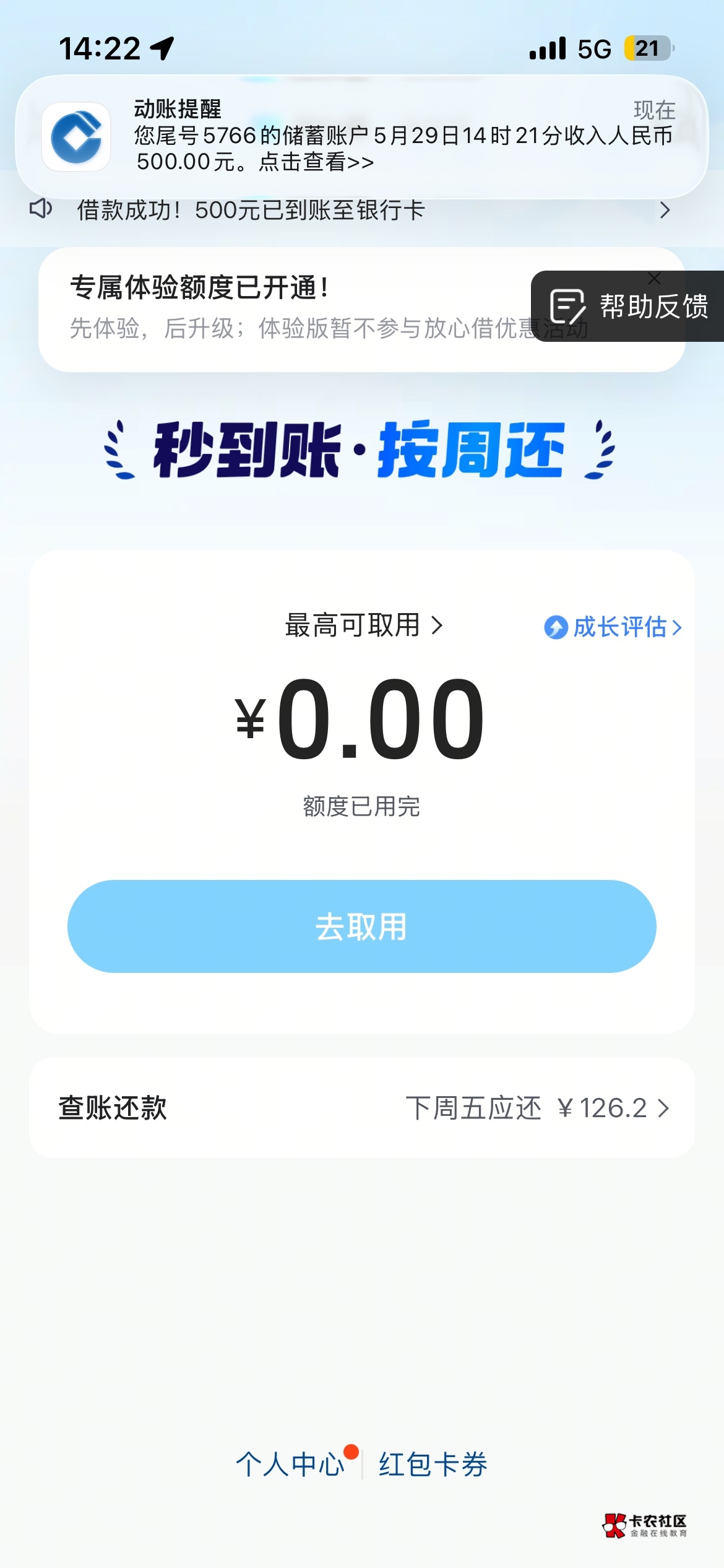 四五年了头一回

55 / 作者:似初 / 