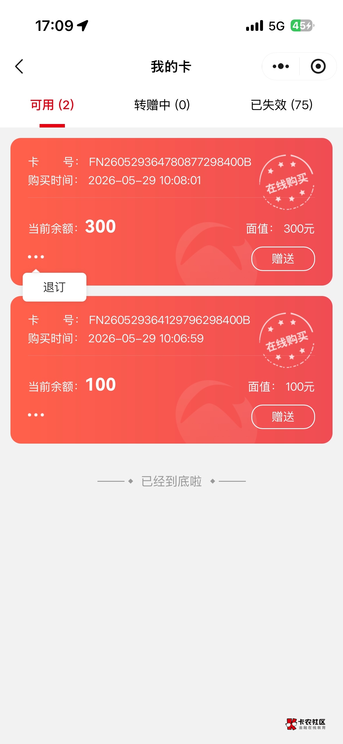 天天跟着老哥吃家人饭

92 / 作者:神也是人132 / 