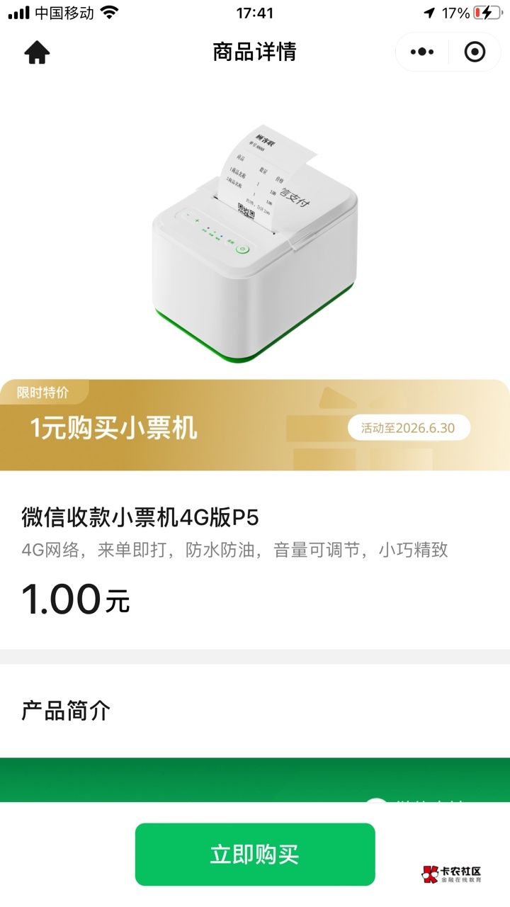 老哥们这个可以卖吗？


75 / 作者:安寂11 / 
