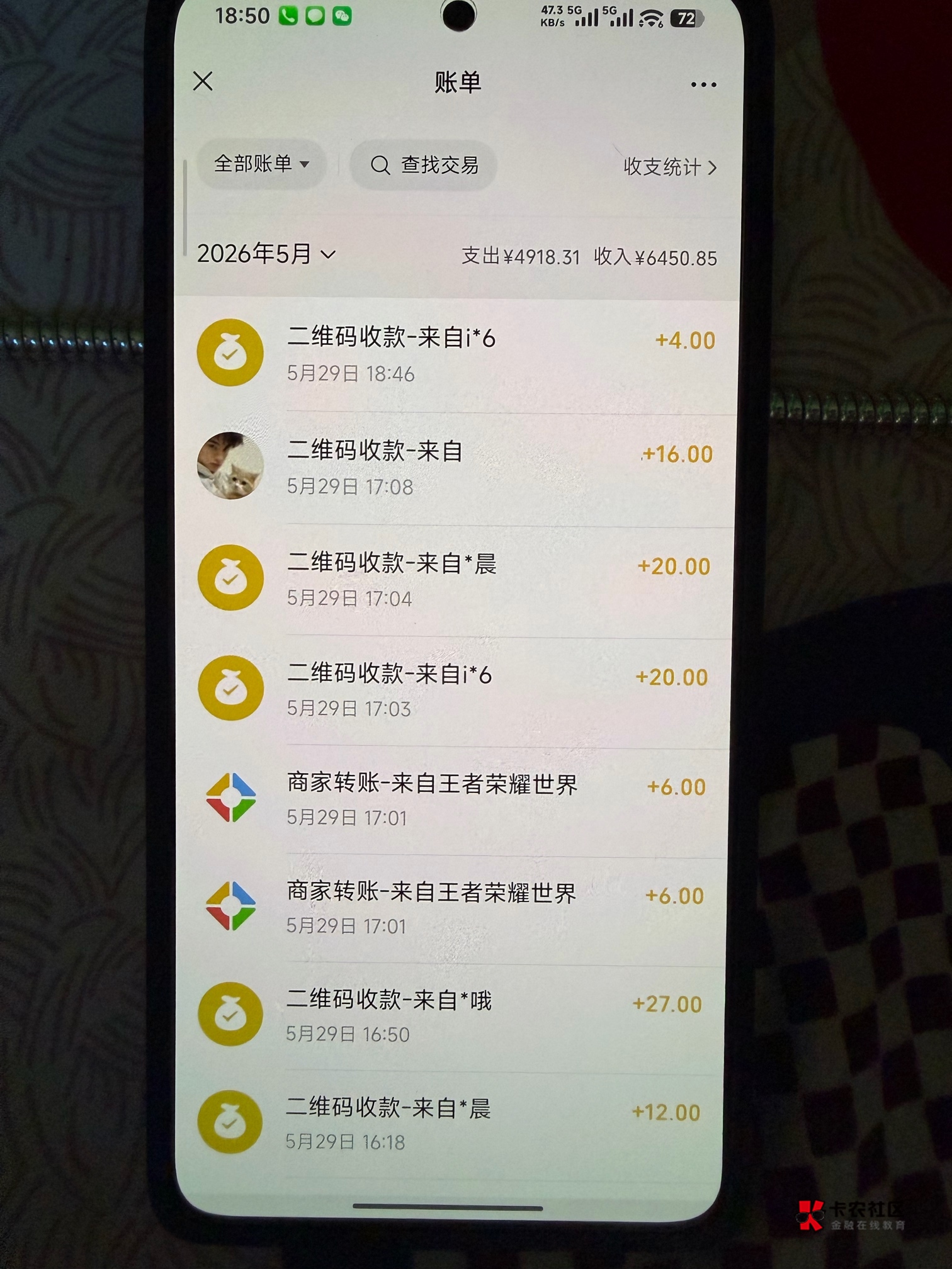 王者荣耀世界毕业了 6Q8v搞了224毛  苹果只下一次不停的切号助力就行 王者营地接码就3 / 作者:⁣⁣草莓君 / 