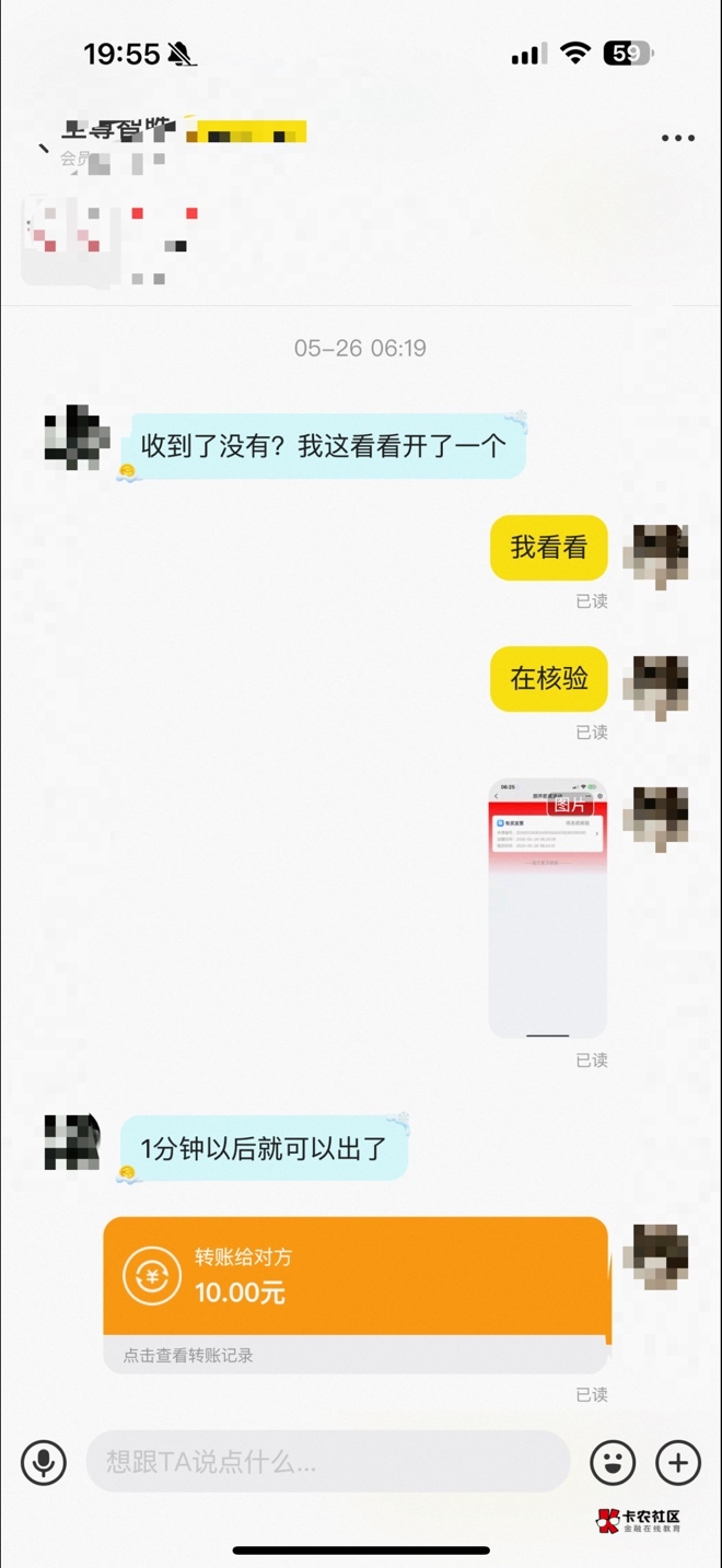 说十块钱本钱玩的怎么老哥不信呢

9 / 作者:卡农zzZ / 