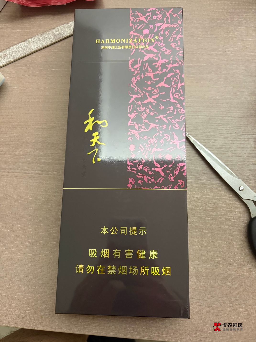 老哥们 现在有一条和子细支的 拿去烟酒店卖人家会收吗 大概能回收多少啊

57 / 作者:遂亡已毕 / 