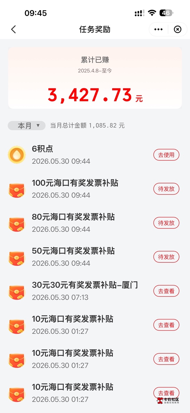 海口今天小水，我还不希望他中大的，因为大额的要十几天才发，一百以下包括一百，第二20 / 作者:黄大仙11 / 