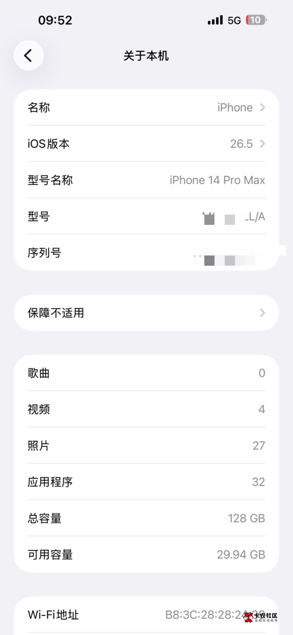 老哥们这个手机还能出多少毛，美版无锁的

83 / 作者:卡农第一靓仔 / 