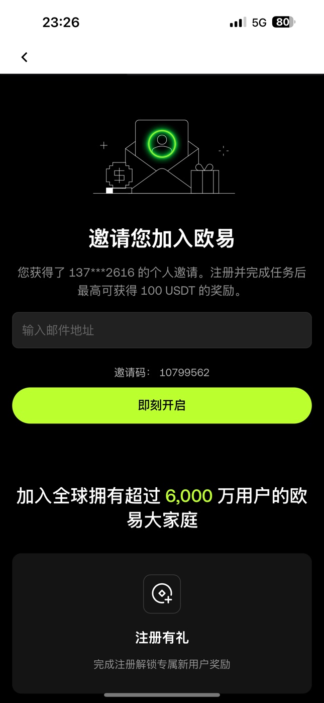 南方的小老弟真会嘴太甜了这是卡农租我房子的第一个老哥，以后希望还有第二个第三个，62 / 作者:死穷鬼 / 