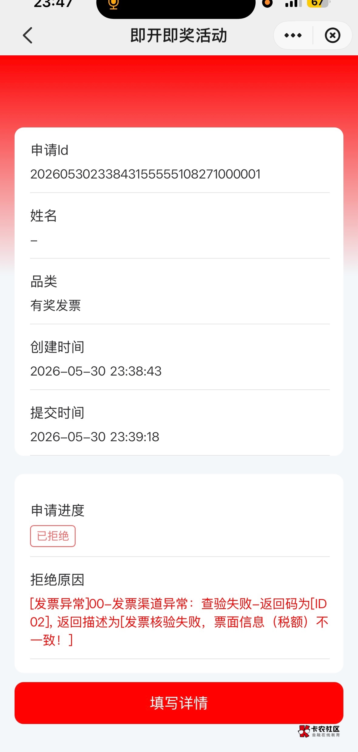 老哥们 这种拒绝是什么原因 

12 / 作者:努力优秀_ / 