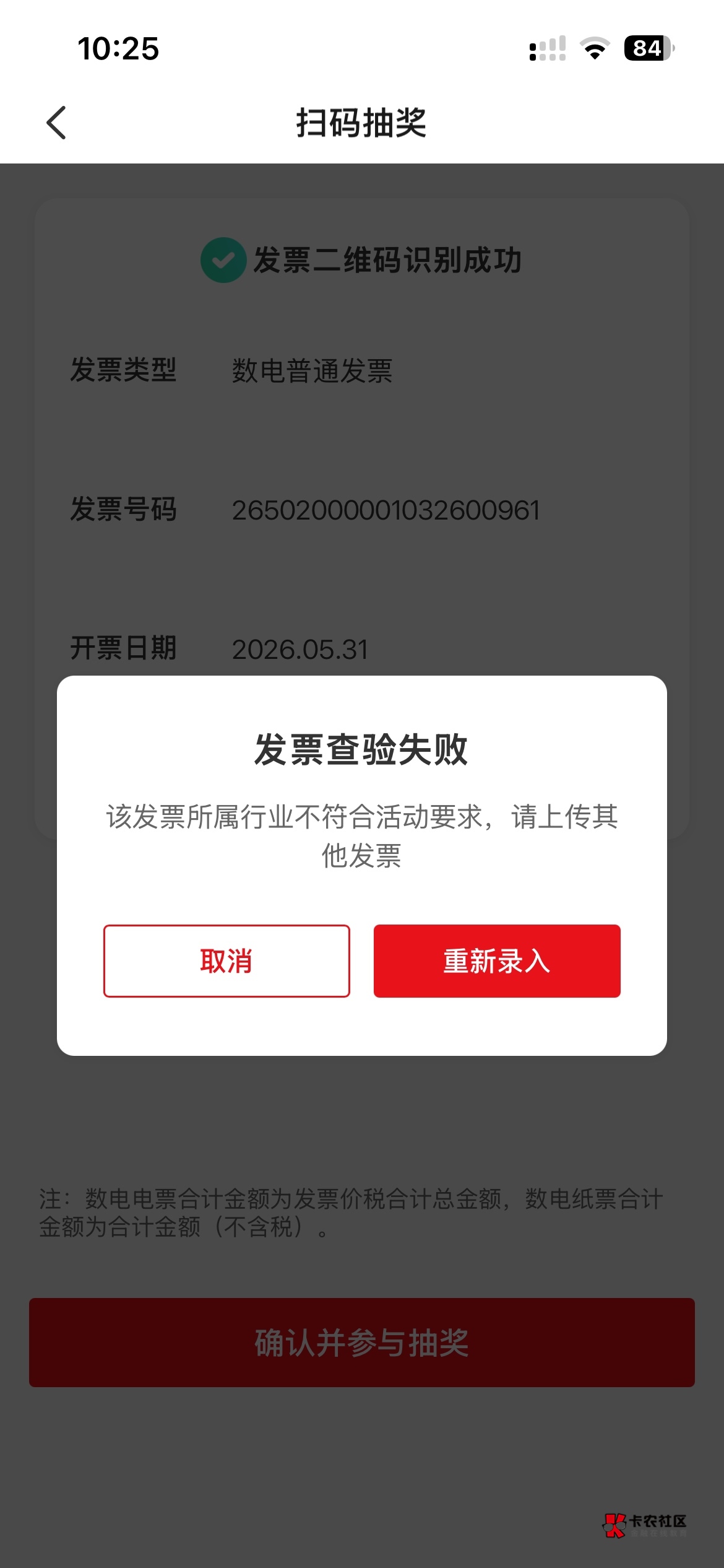 重庆秒开，不给抽

79 / 作者:泡泡鱼雅 / 