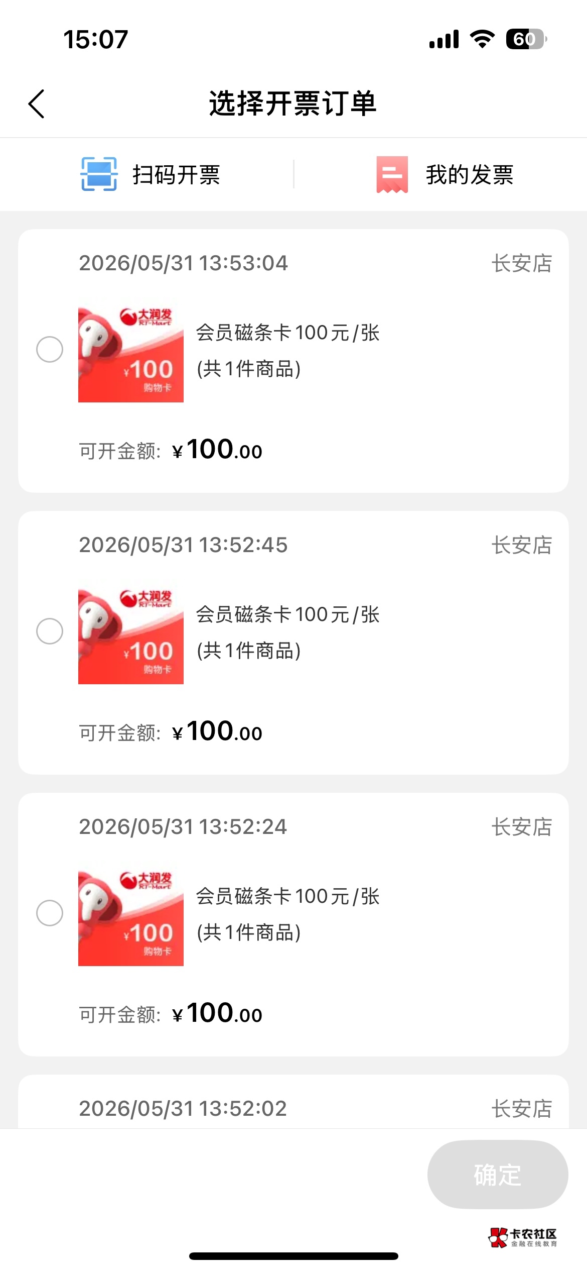 长安一直重开是啥情况俩小时了

29 / 作者:卡农哈哈你好 / 