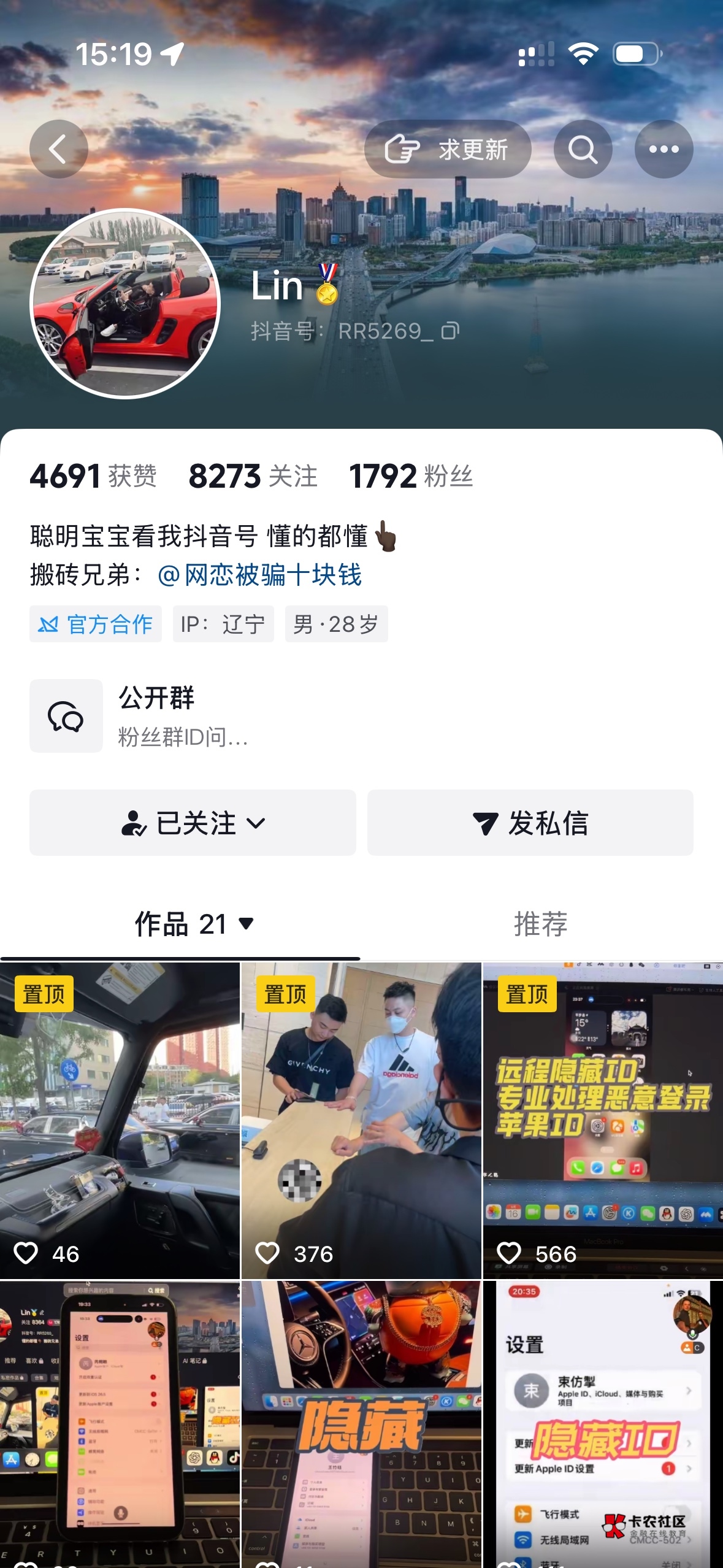 他看不起卡农老哥 老哥们来冲他


66 / 作者:文大家 / 