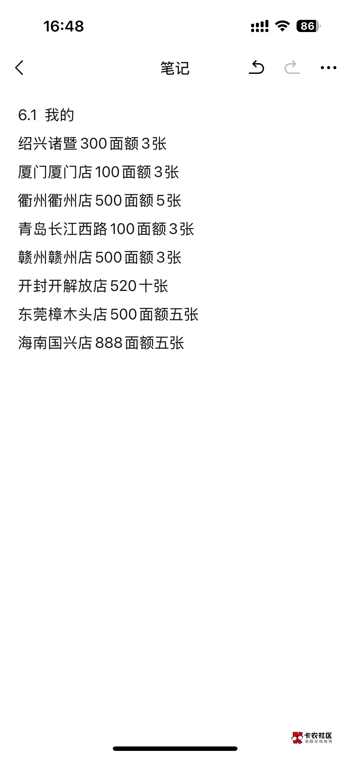 课代饼来了 这是现在要开好票的全部 明天凌晨预计可以破千

95 / 作者:看看书啊 / 