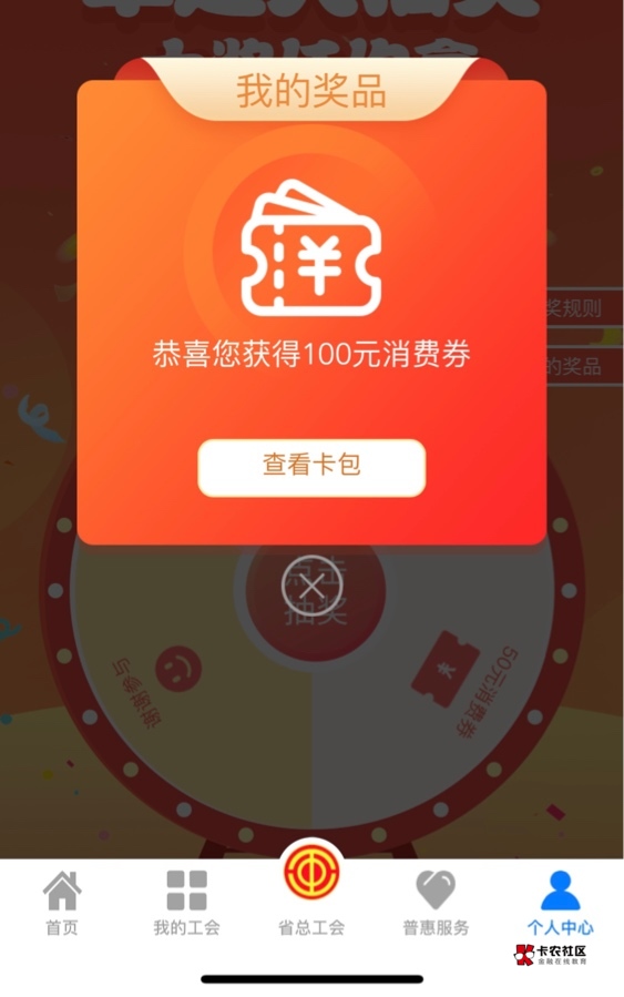 美滋滋

62 / 作者:不要举报啦 / 