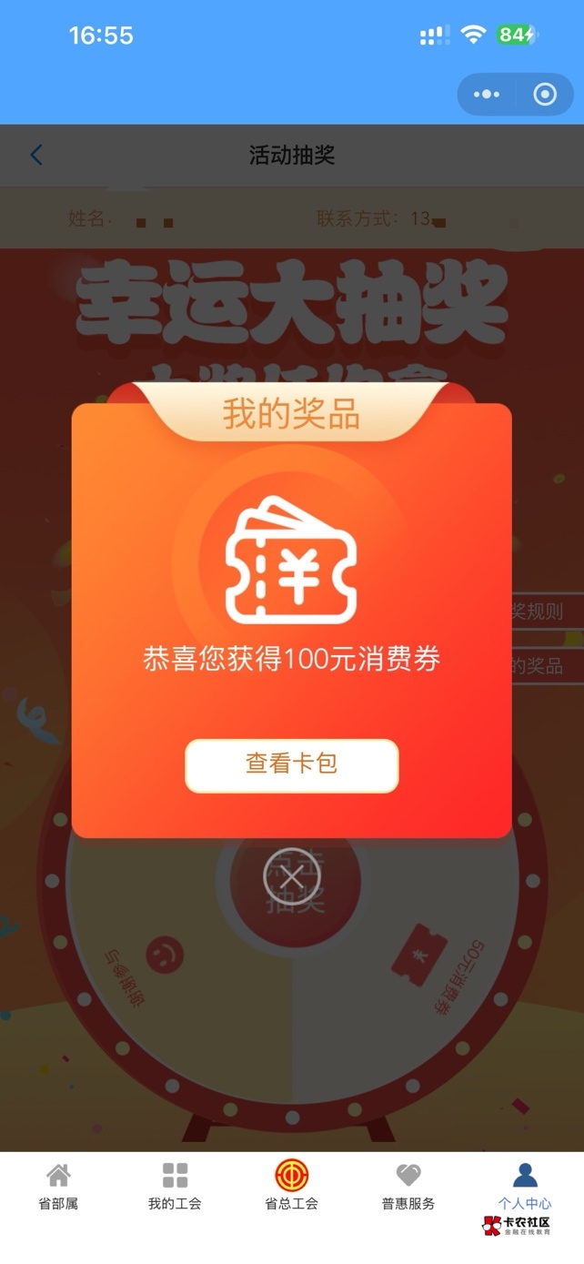 美滋滋 

84 / 作者:小七爱吃花生 / 
