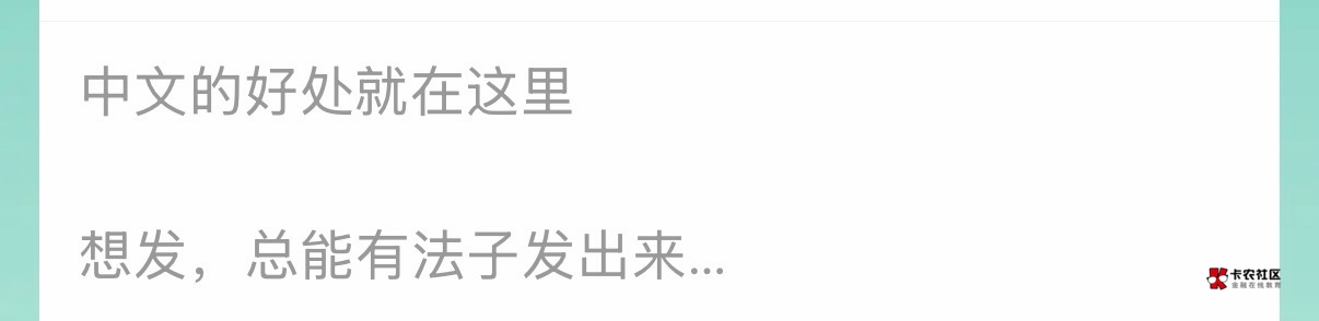 这老哥被制裁了，这也删

70 / 作者:爱吃茄子的大包 / 