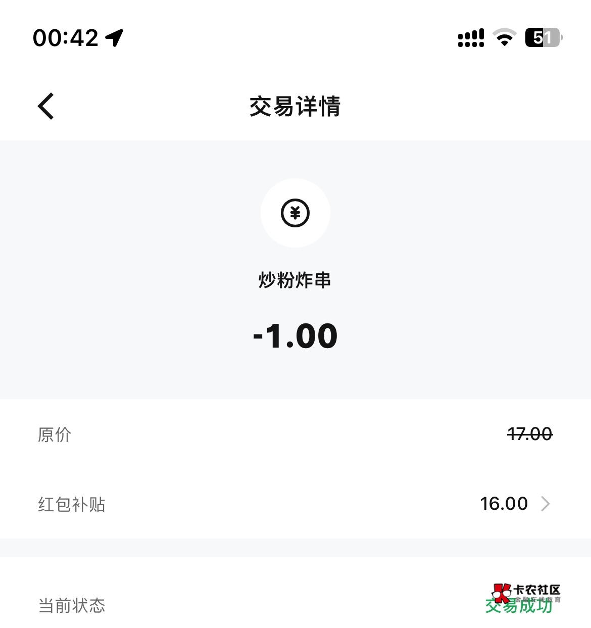 老哥发的宁波银行数币快冲啊

91 / 作者:哥gggg / 
