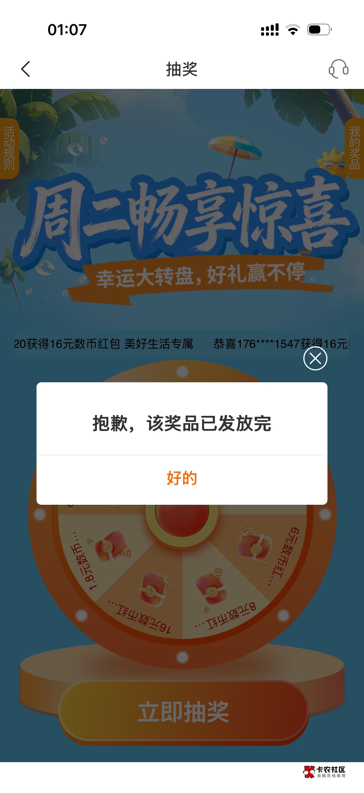 刚抽北京去了汤都没了

30 / 作者:爱吃茄子的大包 / 
