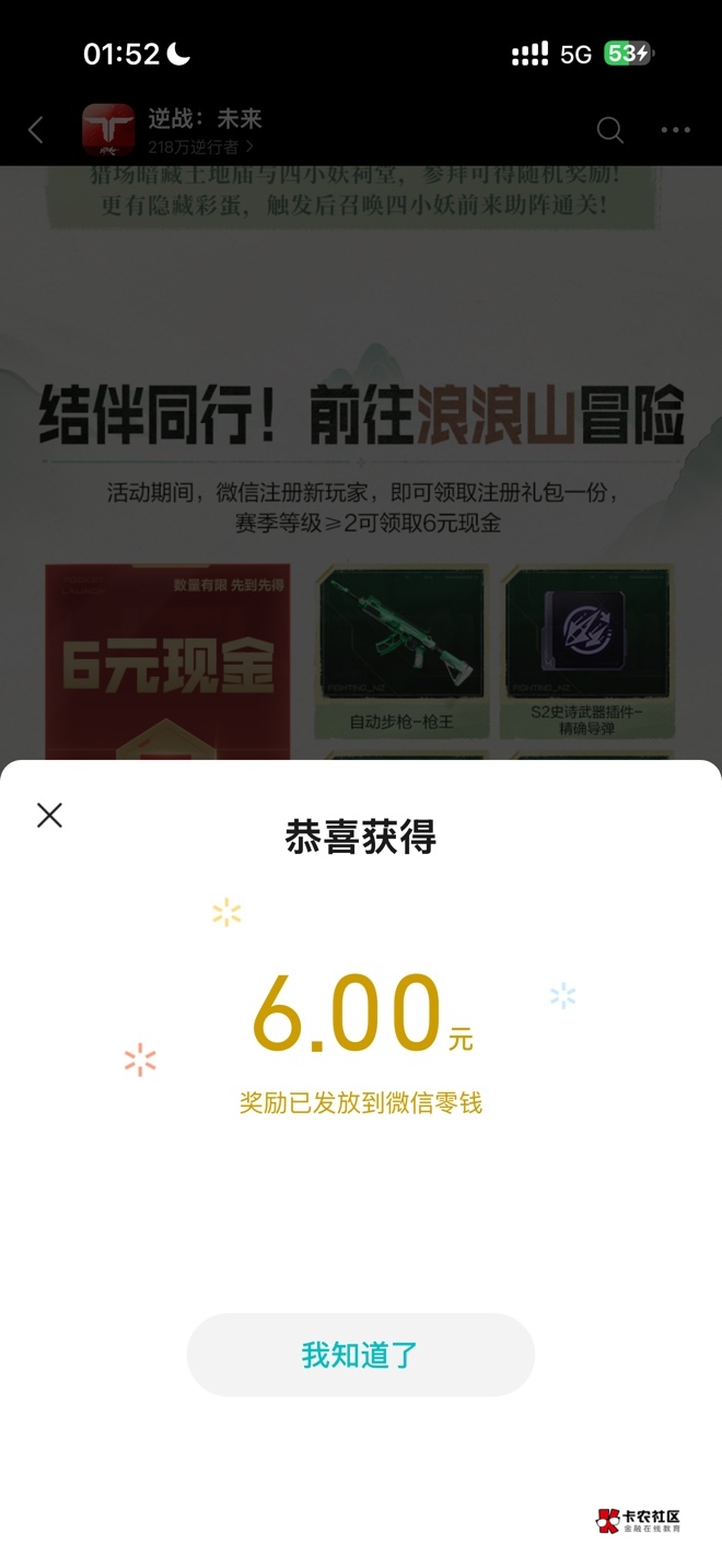逆战新人还有包

97 / 作者:羊毛YYY / 