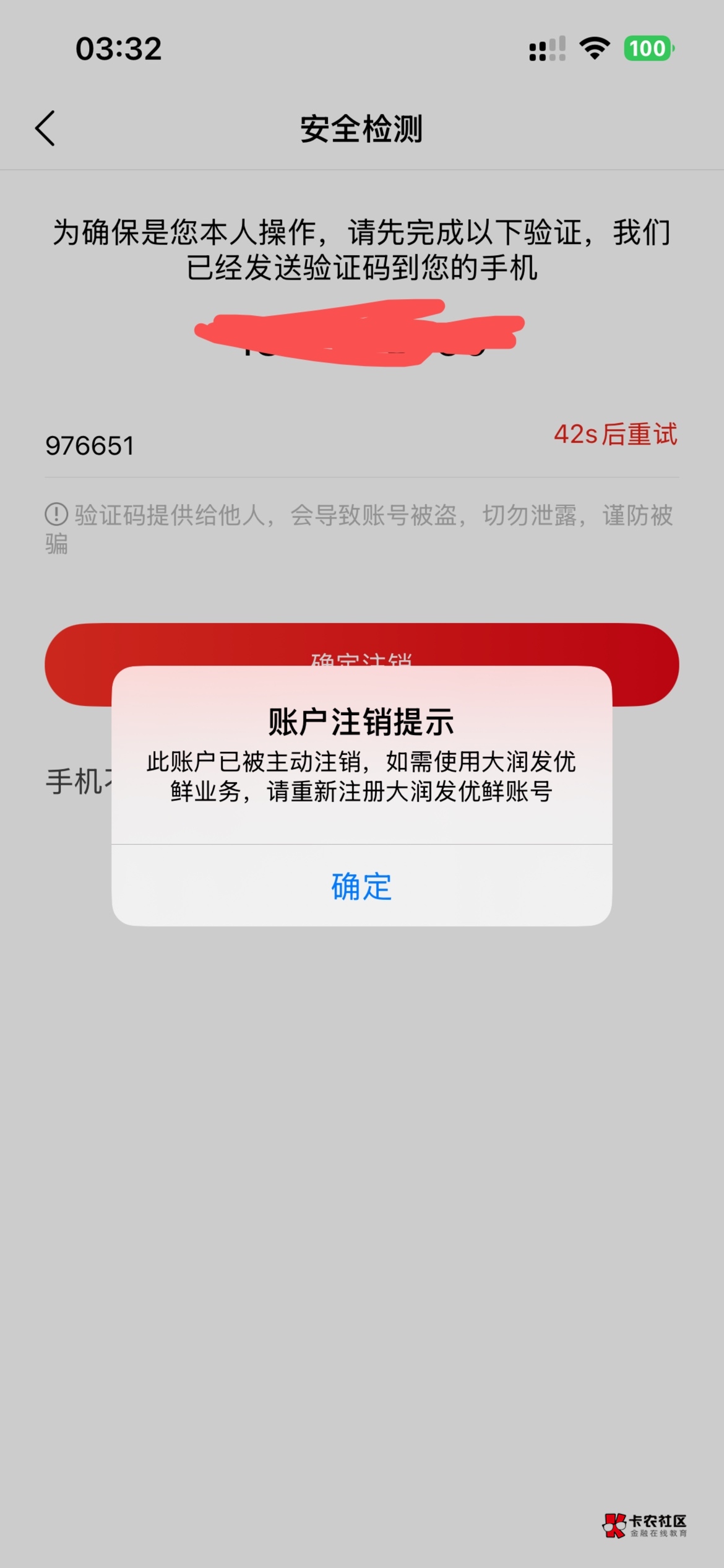 兄弟们，提前下车了，再有也不玩了，总共申请了900多

94 / 作者:泡泡鱼雅 / 