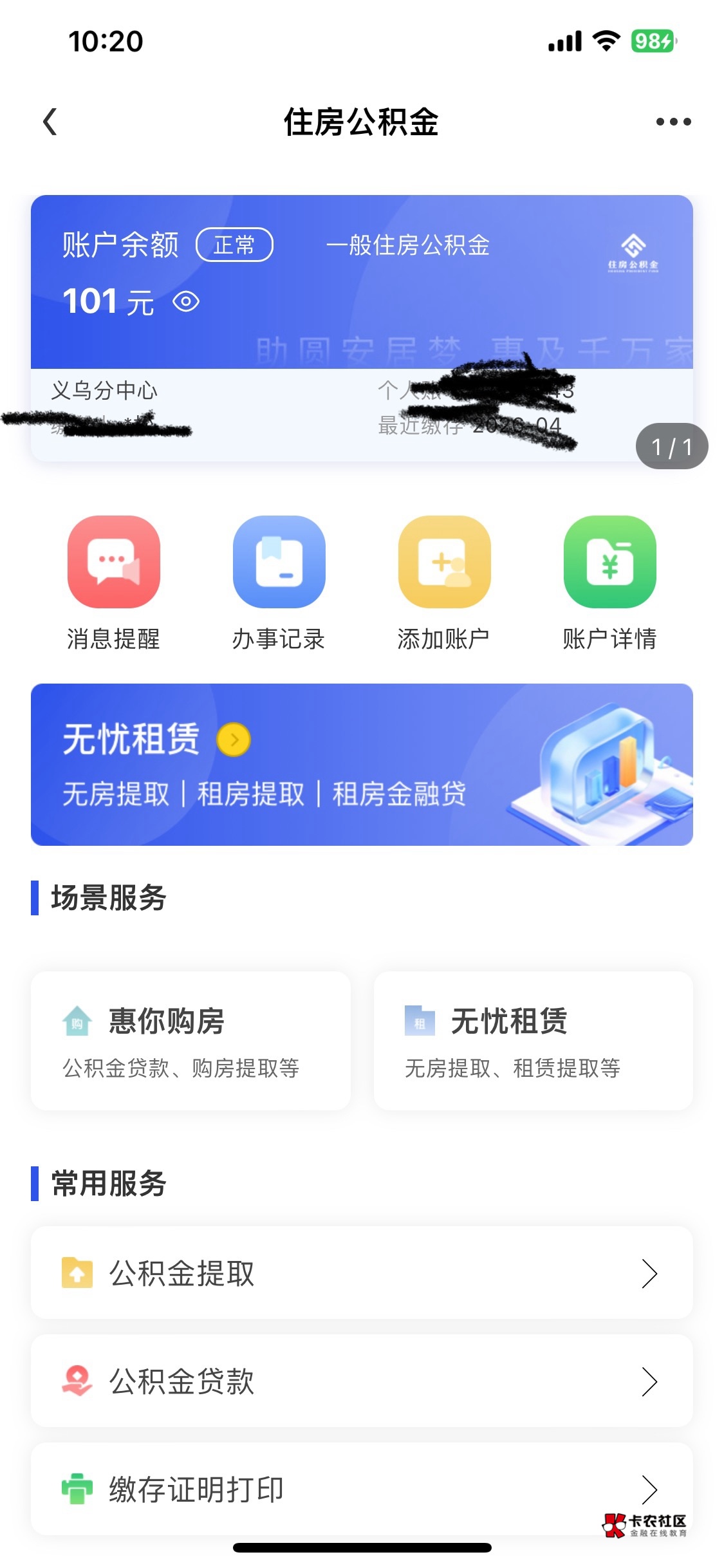 义乌到了…又吃上了！

2 / 作者:我来了你躲好 / 