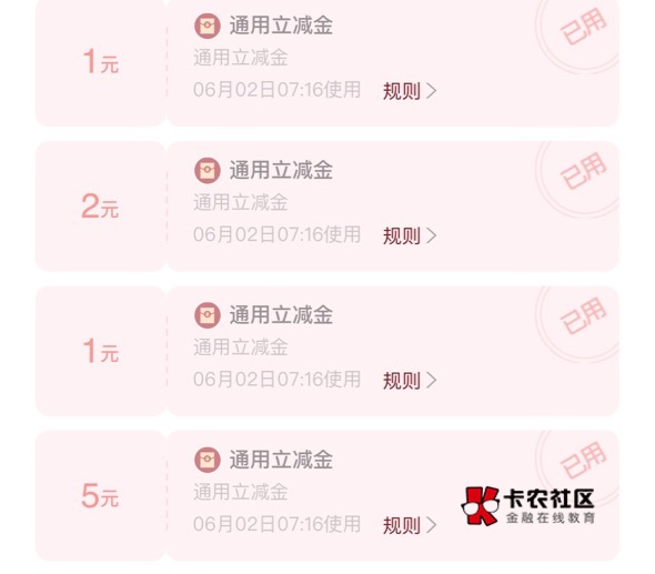 蚂蚁智信真我去是个出生啊  好不容易众安打了点螺丝  老少不留啊  立减金都要扣


15 / 作者:榴莲买买买 / 
