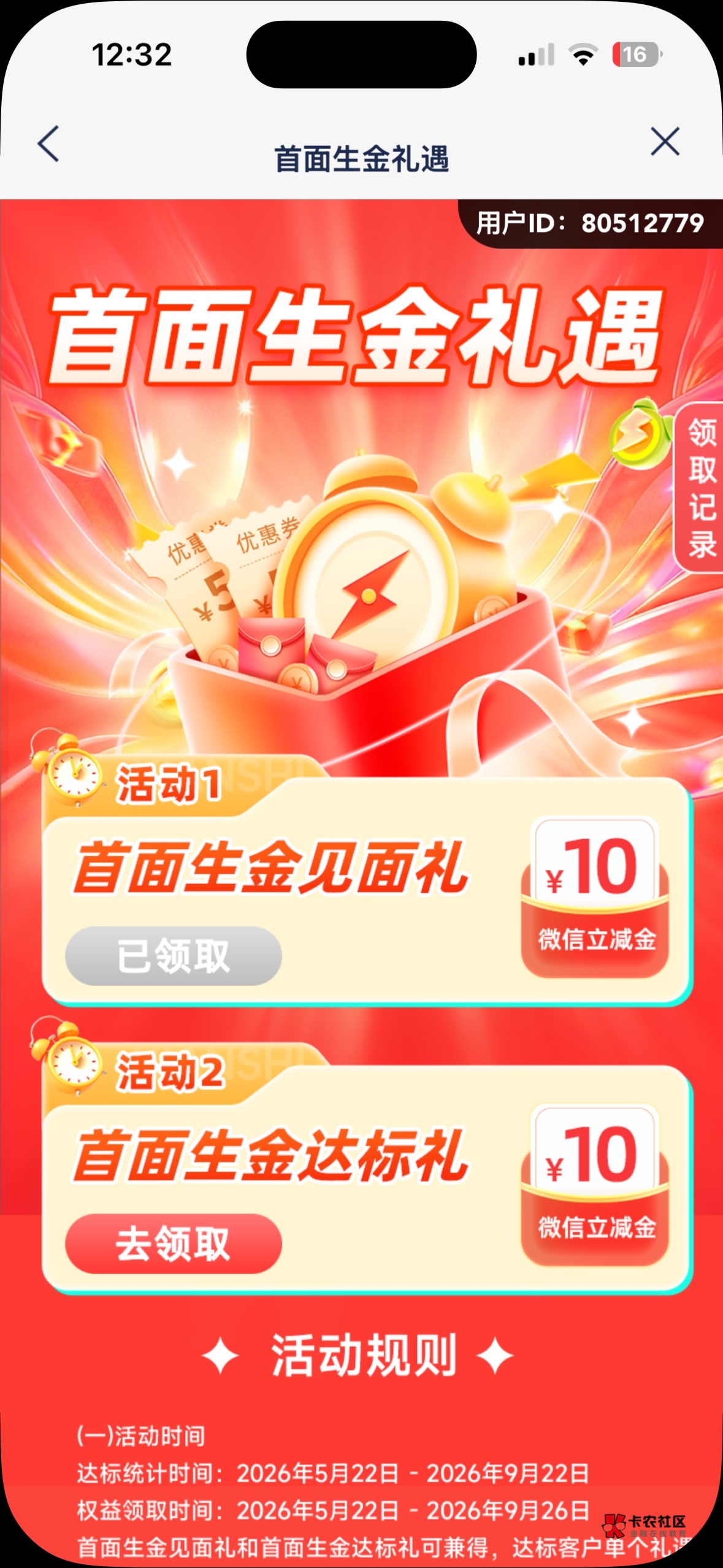 感谢老哥

70 / 作者:过头了34 / 