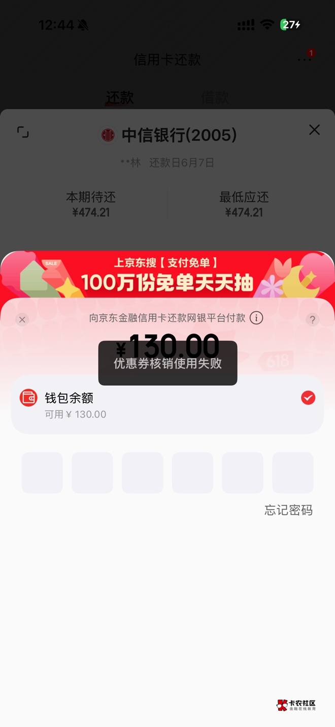 有没有老哥知道如何解决，成功大份猪脚饭，中的提不出来

85 / 作者:爱哥撸毛了 / 