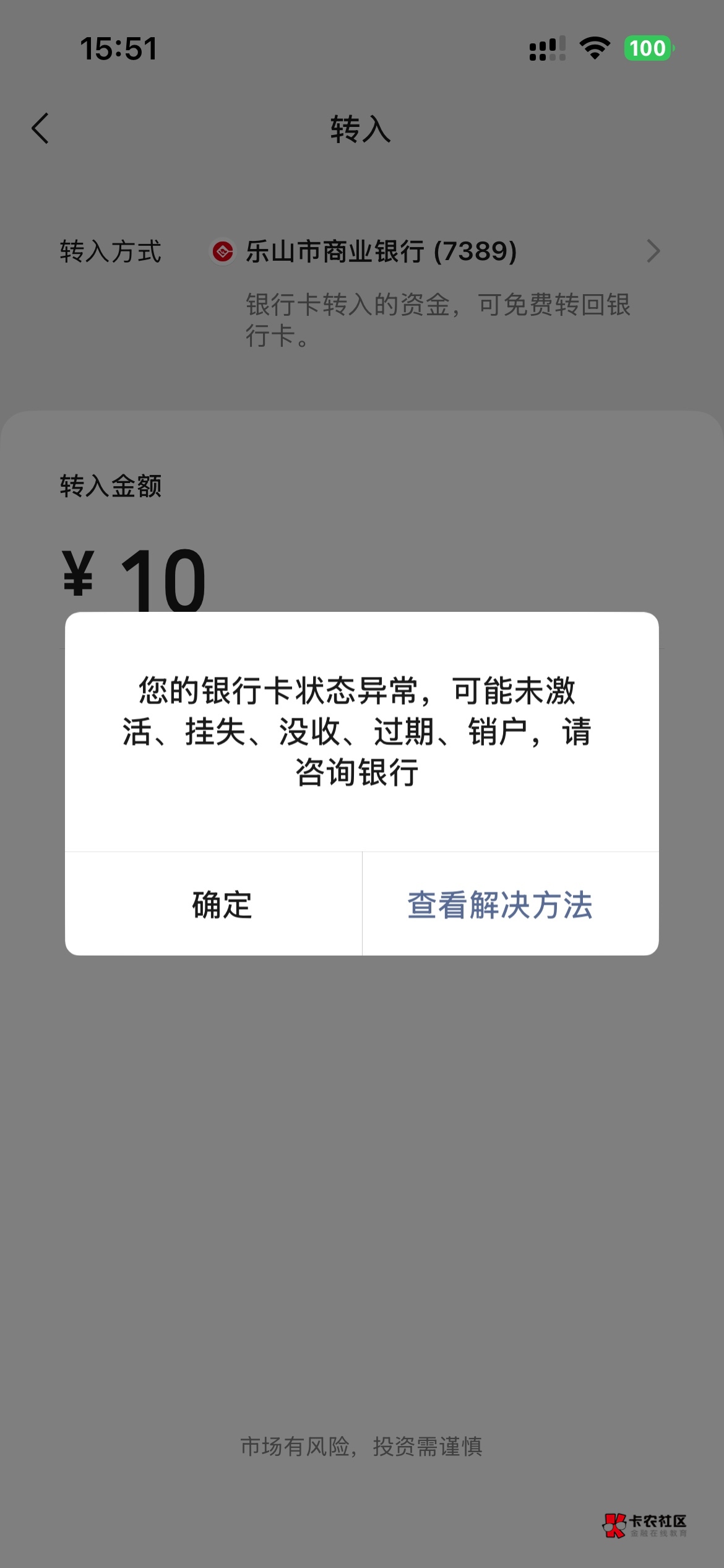 乐山有人和我一样吗，开户了首绑没给立减金，刚刚客服打电话给了立减金链接，去T的时32 / 作者:泡泡鱼雅 / 