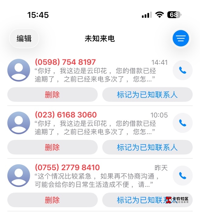 老哥们，要不要心软一下给他还了，把我通讯录都爆完了，有240多天了

41 / 作者:vxA13693462633 / 