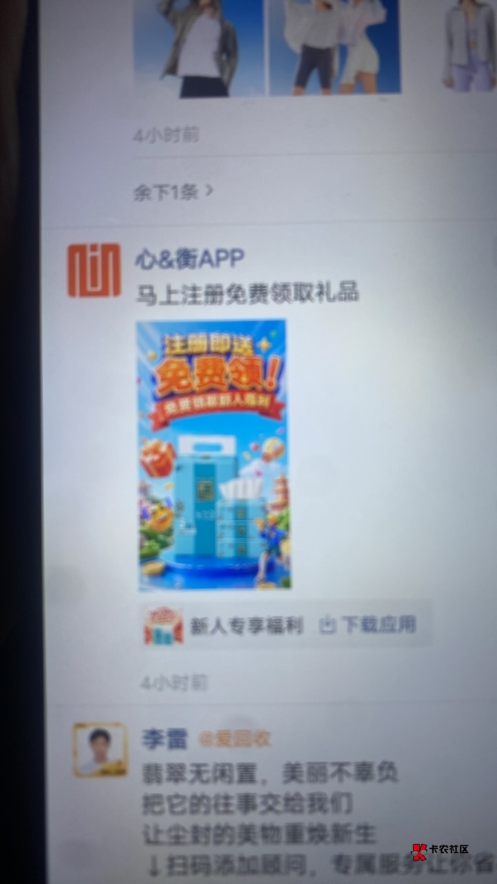 我说苹果咋刷不到这个，原来要安卓手机才能刷到

42 / 作者:如花就是我 / 