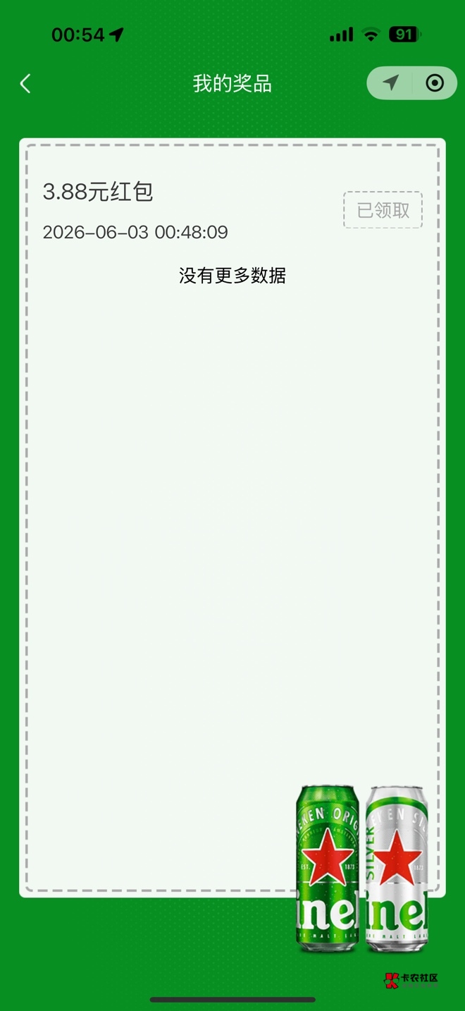 湖州喜力没玩过的首次中3.88，要定位。

4 / 作者:赞恩 / 