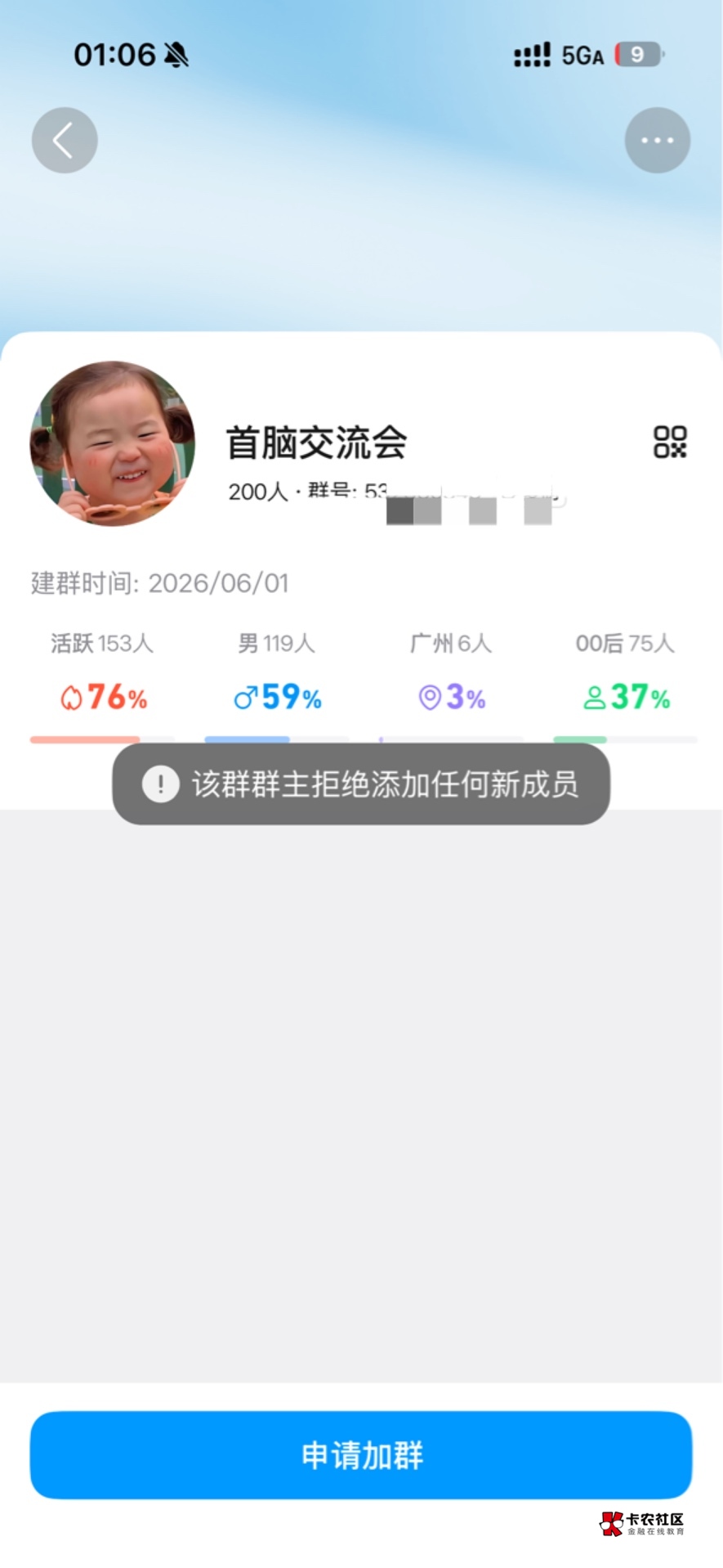 这个昨晚哪个啥勾发的还不让进？密码的人才

20 / 作者:哦这样吗 / 