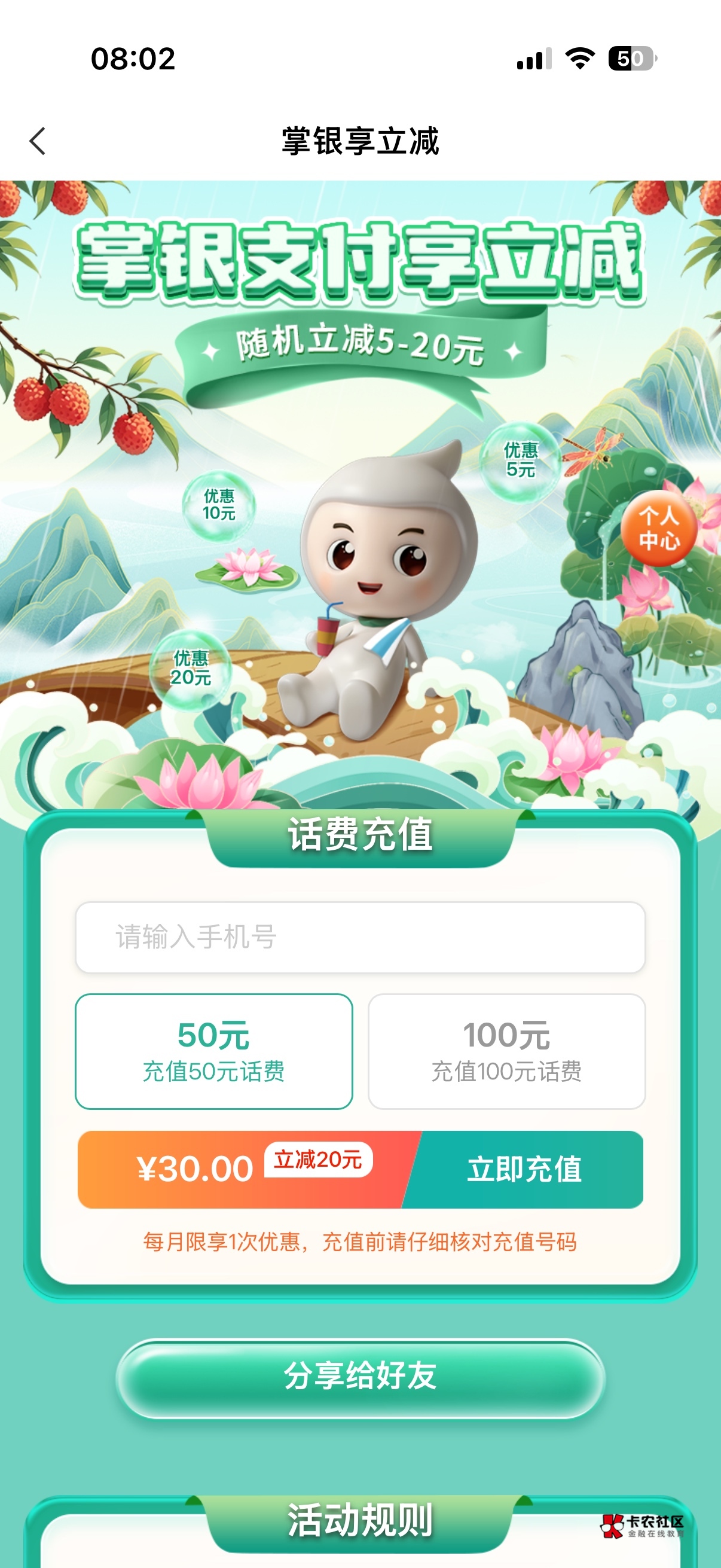 广东立减直接卖玖玖利润17毛

68 / 作者:旺仔牛奶糖i / 