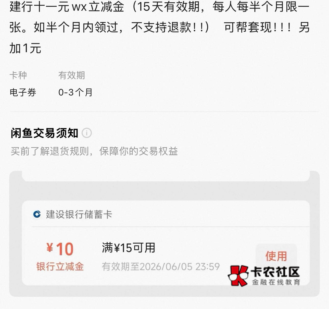 有老哥知道这是什么吗？

71 / 作者:天气预报名字 / 