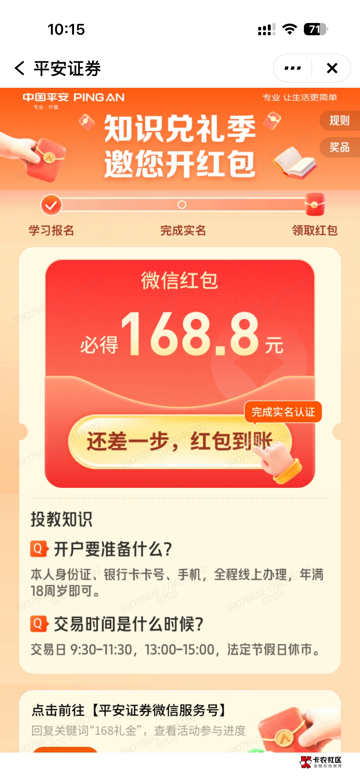 这个能玩吗 老哥

32 / 作者:Yu大仙. / 